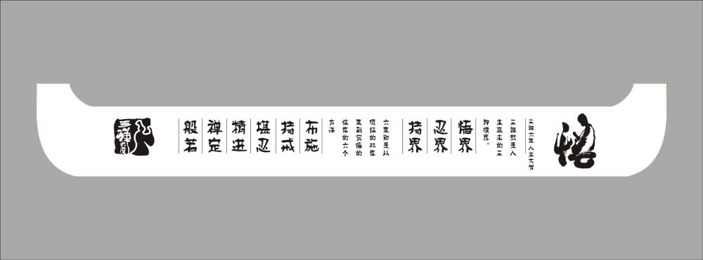 地域文化传承：铁山港区土特产包装设计之美